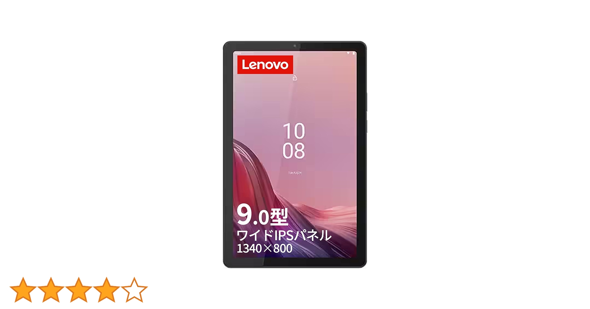 Amazon.co.jp: Lenovo Tab B9 タブレット (9.0インチ ワイド パネル